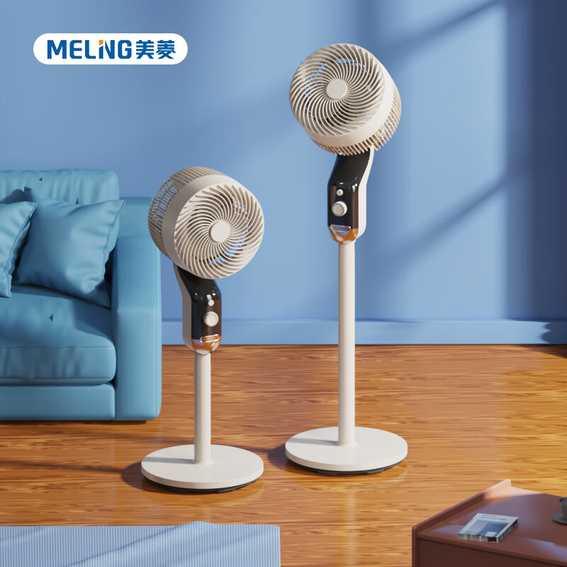美菱(MELNG)空气循环扇(机械款)MPF-LC3534