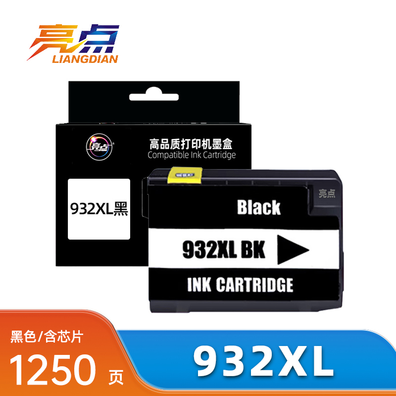 亮点墨盒932XL支高清大图