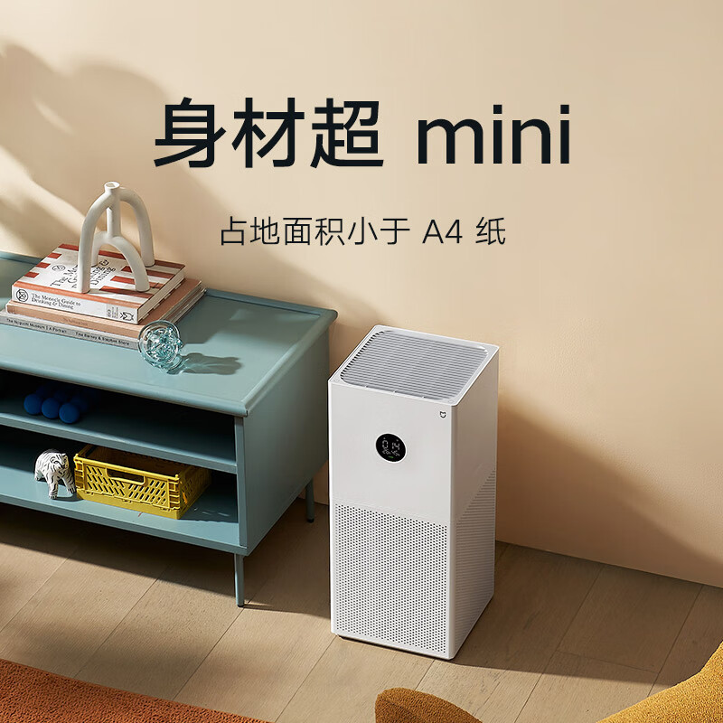 小米(mi) 家用空气净化器 4lite 白色