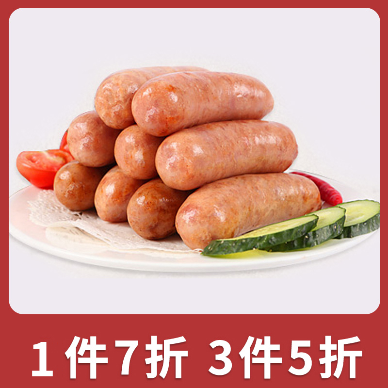 暖男厨房 手工烤肠香肠原味黑椒香肠热狗火腿肠200g*5