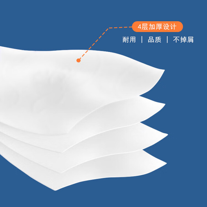 清风 抽纸 甄选 ZS360-4层 90抽 4包/提 M码(190mmX154mm)高清大图
