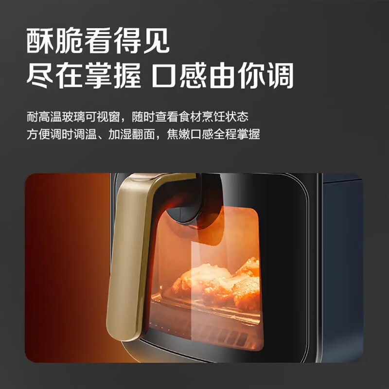 松下可视空气炸锅新款家用全自动无油透明多功能蒸汽电炸锅薯条机HC300