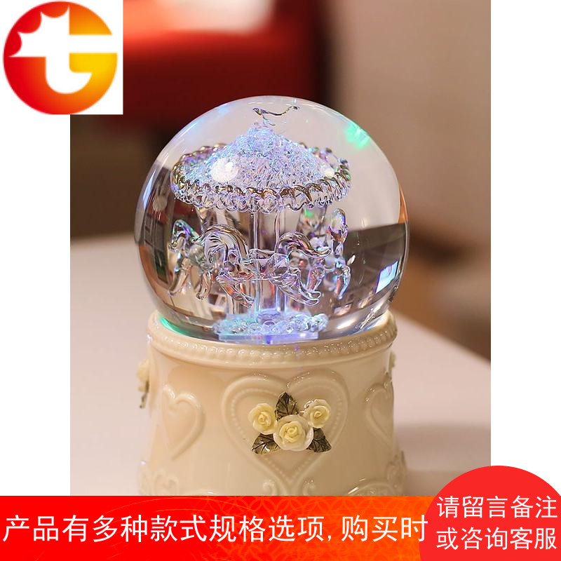 水晶球音乐盒八音盒旋转木马自飘雪花发光情人节礼物送女朋友女生
