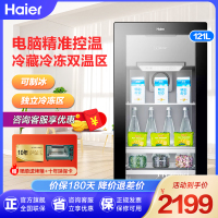 海尔(Haier)冰吧121升冰柜小型冷藏冷冻柜 办公室水果保鲜柜茶叶红酒柜家用冰吧