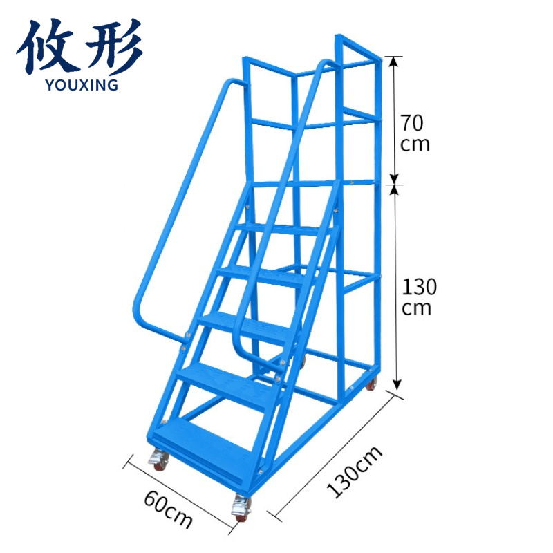 攸形 移动登高 梯高清大图