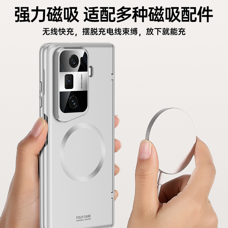 圣幻 适用于荣耀magicvs3手机壳折叠保护套magicvs3保护套全包防摔简约潮牌男女款轻薄中轴保护高清大图