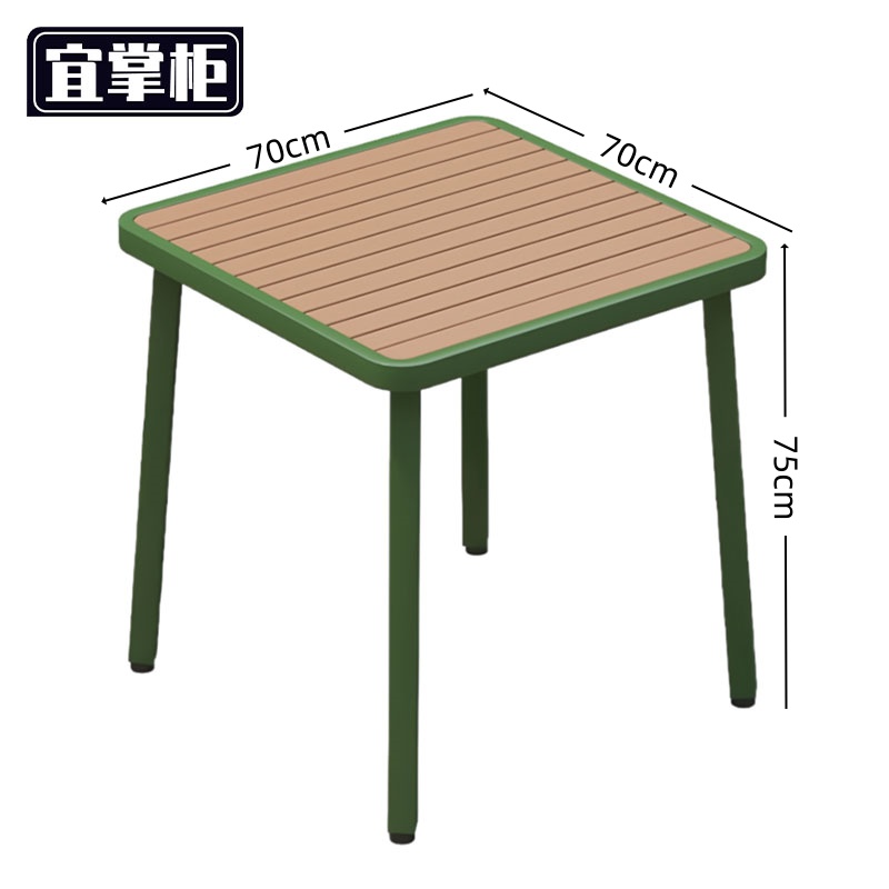 宜掌柜 户外 桌高清大图