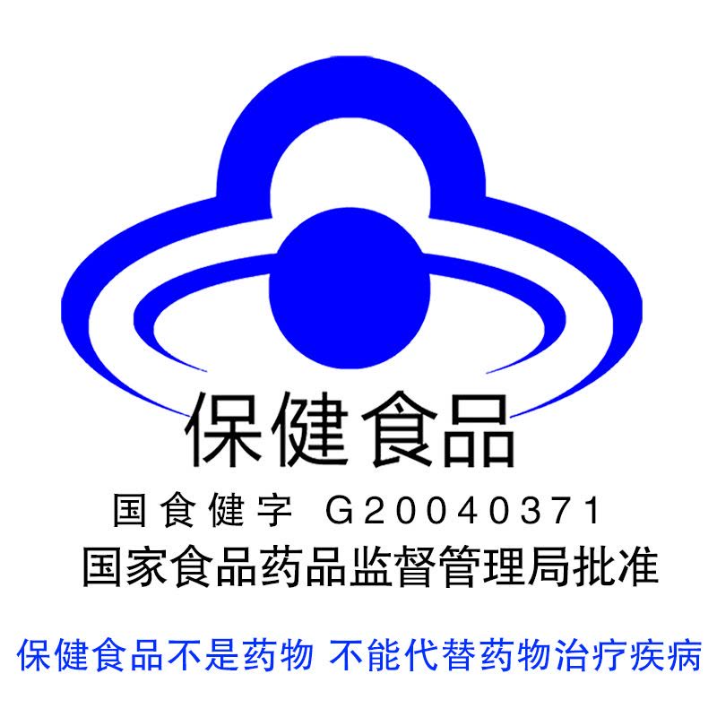 碧生源牌常菁茶40袋 100克(2.5克*20袋/盒*2盒) 单纯性肥胖者 减肥保健茶饮 100g图片