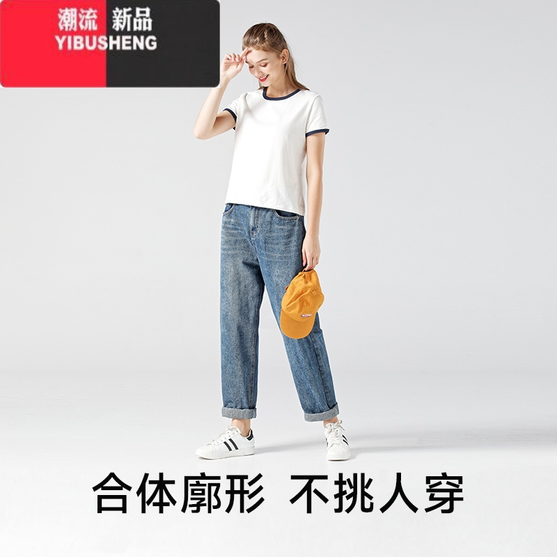 YIBUSHENG短袖白色t恤女装季新款粉色体恤上衣修身打底衫衣服