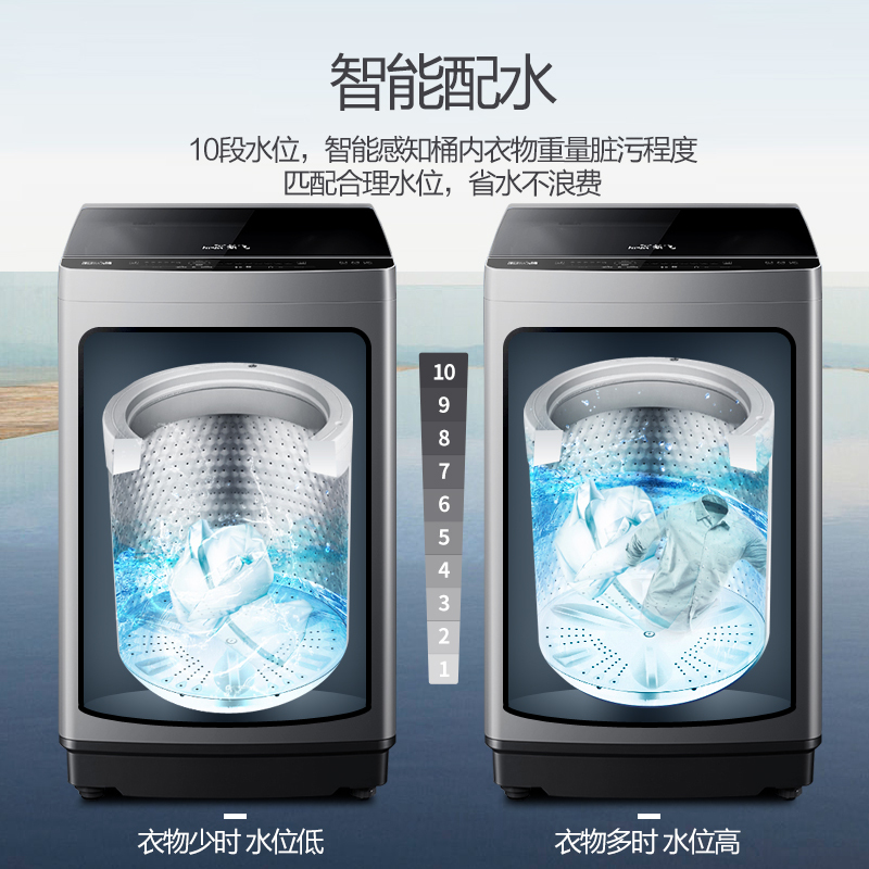 新飞(Frestec)10公斤波轮全自动 水电双宽 桶自洁 家用大容量洗衣机XQB100-1800YHD