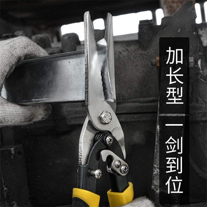SDEC 铁皮剪刀强力工业剪 YLD-tpj001 单位：把