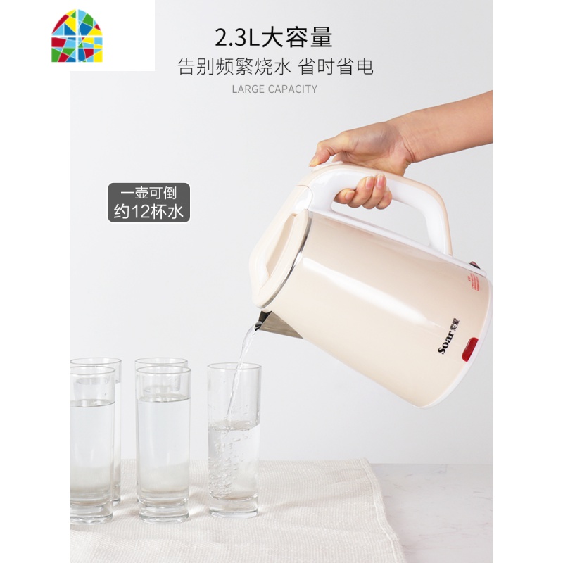 索爱电热水壶家用自动断电大容量快壶煮器保温一体电热电壶烧水壶 FENGHOU 普通塑料紫高清大图