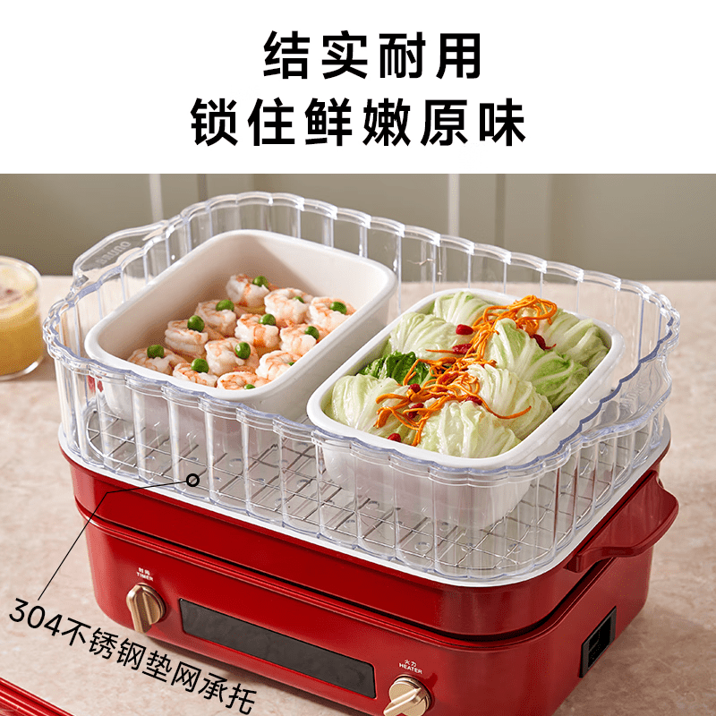 BRUNO多功能锅专用鸳鸯锅配件BXM123-SPLIT高清大图