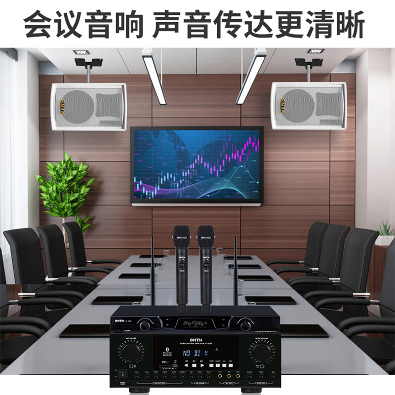 奔腾(BNTN)套装家庭影院KTV音响全套触摸屏一体机2TB点歌机卡拉OK专业会议卡包豪庭音箱8200效果器U段无线话筒