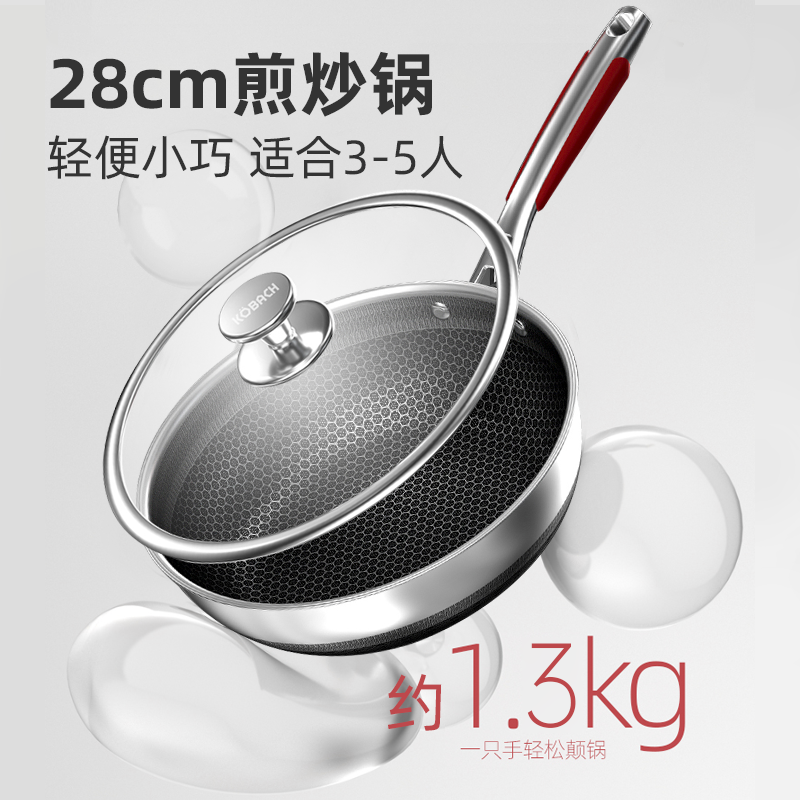 康巴赫炒锅煎炒锅蜂窝煎炒两用锅316L不锈钢28cm平底炒锅深煎锅少油烟双面花纹28cm煎炒两用+钢铲高清大图