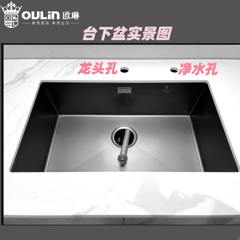 欧琳（OULIN）水槽大单槽厨房洗菜盆枪灰手工水槽纳米不锈钢大内径洗碗池台下盆 2mm面板窄边平边槽体外宽428mm高清大图