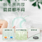 好奇心钻装小森林婴儿纸尿裤M50超薄透气宝宝尿不湿