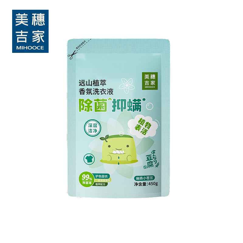 美穗吉家 远山植萃除菌抑螨香氛洗衣液450g-80788
