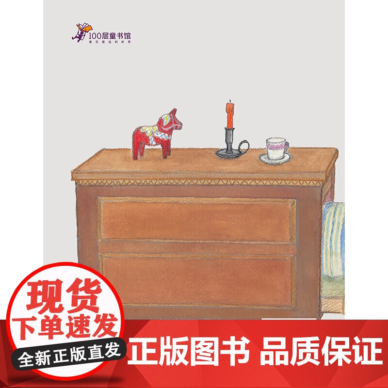 会变身的家具高清大图