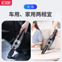 沿途车载吸尘器无线手持迷你小型便携式汽车车用家用强力大功率吸力狗毛宠物用品车内清洁V12-无线黑色