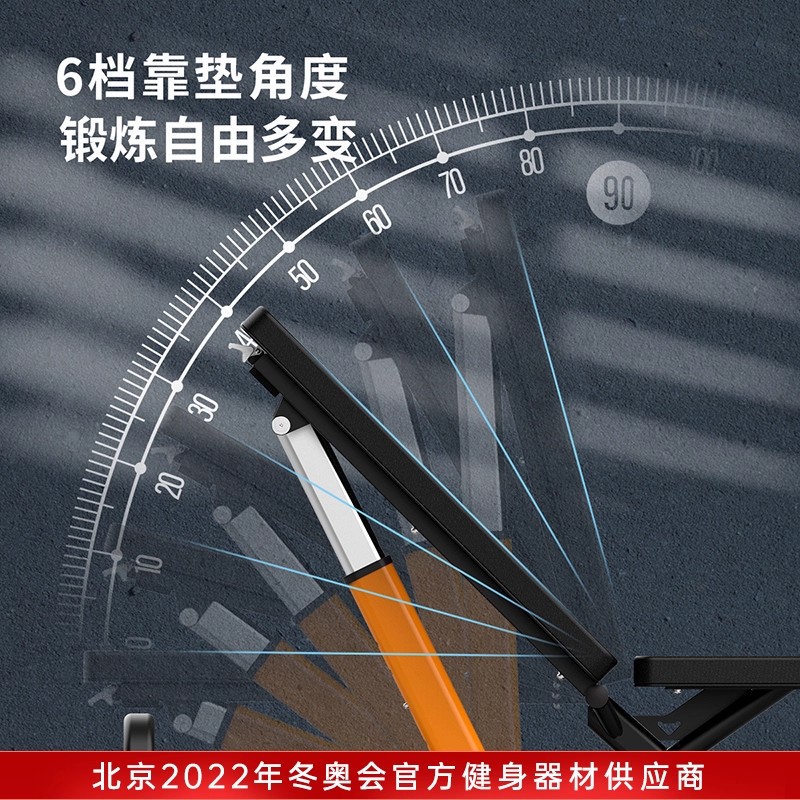 舒华哑铃凳室内男士可调节哑铃训练板多功能商用健身器材健腹板G599高清大图
