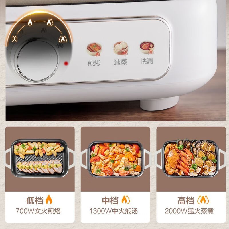 苏泊尔电火锅电煮锅多功能料理锅蒸煎涮煮炖 H50FK902A 5L高清大图