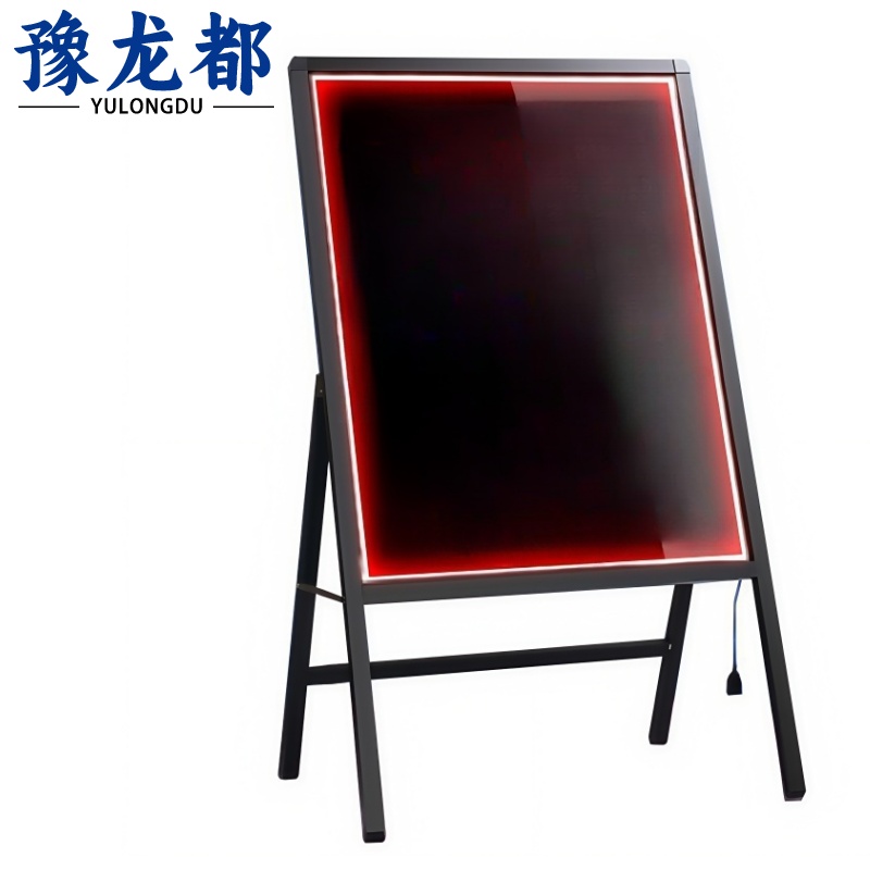 豫龙都 展示牌 70*90cm 个