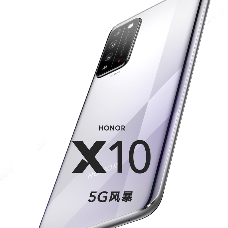 荣耀X10 麒麟820 双模九频5G 90Hz全速屏 4000万RYYB高感光摄影 8GB+128GB 光速银 全网通5G智能手机