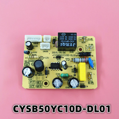 苏泊尔电压力锅配件CYSB50YCW10D-100/CYSB50YC10DQ主板/电源板