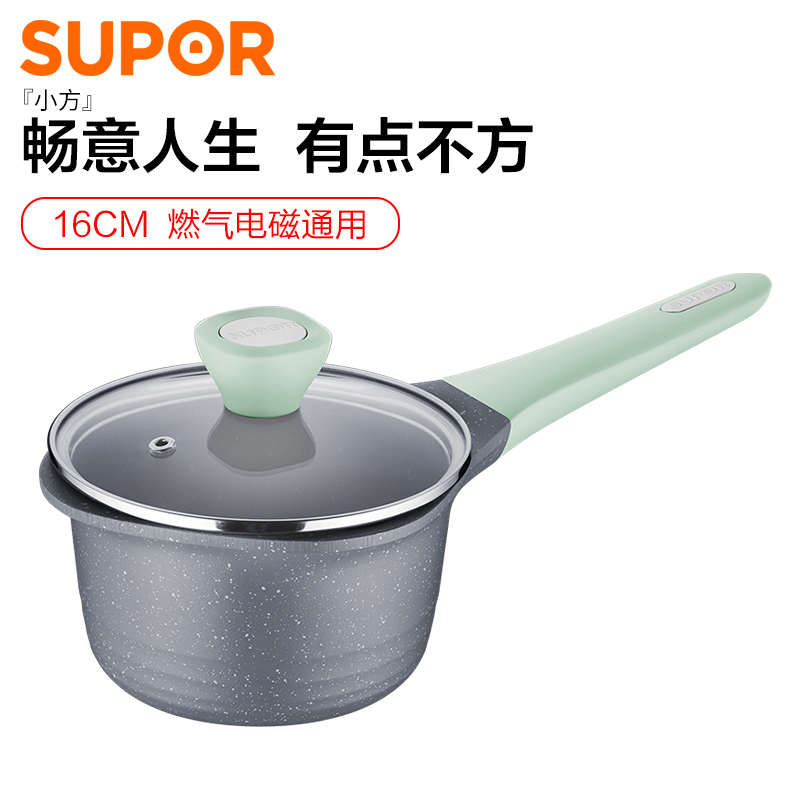 苏泊尔(SUPOR) 有点方不粘奶锅 ET16RAP-04