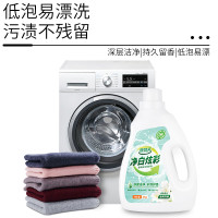 妙功夫 家清组合 净白炫彩多效去污洗衣液2kg*2+重油污清洗剂500ml*2