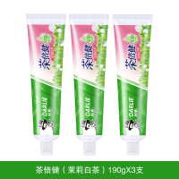 黑人双重薄荷225g 茉莉白茶190g*3支