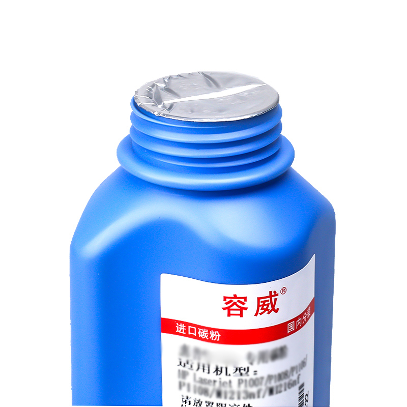 容威 兄弟TN2215碳粉 适用brother MFC-7290 FAX-2890 FAX-2990打印机墨粉高清大图