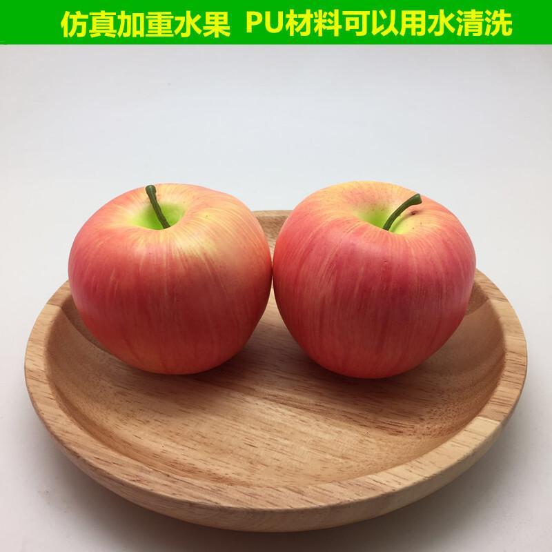 18新款加重仿真水果假苹果红苹果红富士模型摄影道具居家装饰茶几摆件