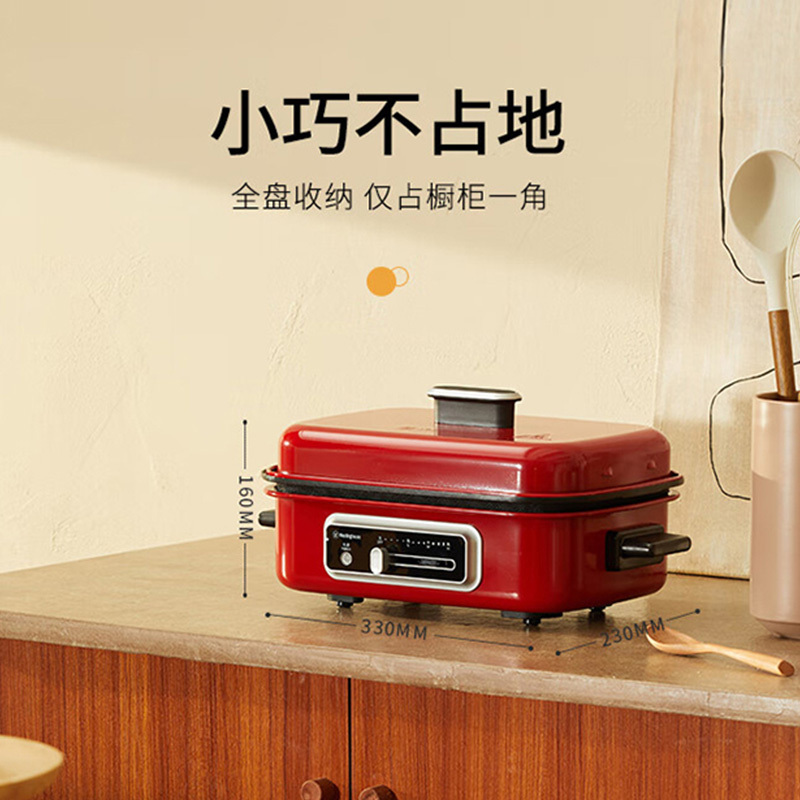 西屋多功能料理锅4.5L多档温控WSC-1423食品涂层多功能烹饪锅高清大图