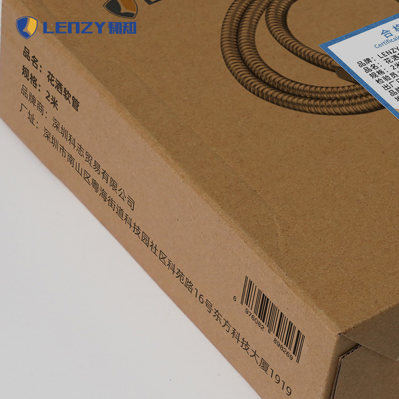 LENZY 韧知 花洒软管 2米 个高清大图