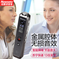 [苏宁自营]纽曼(Newsmy) 录音笔 RV90 16G 锖色微型会议 执法取证采访学习转文字 专业 降噪 远距录音笔