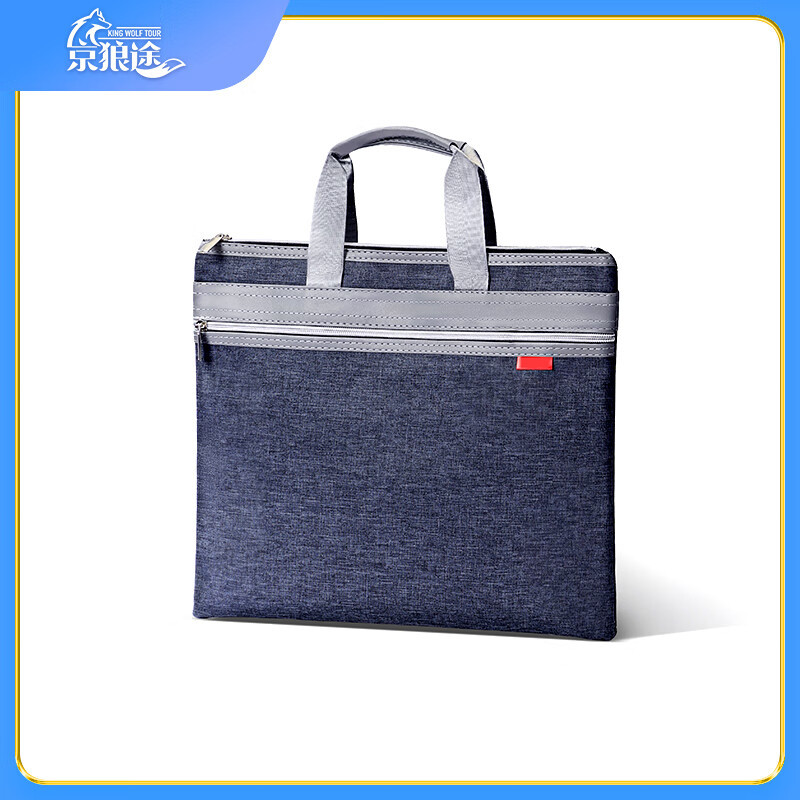 京狼途 JLT1619GW 370*300mm 蚂蚁布商务 公文包 (计价单位:个) 蓝色