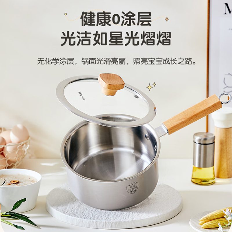 小熊奶锅18cm宝宝辅食锅加厚蒸笼不锈钢锅CP-G0056-S03高清大图