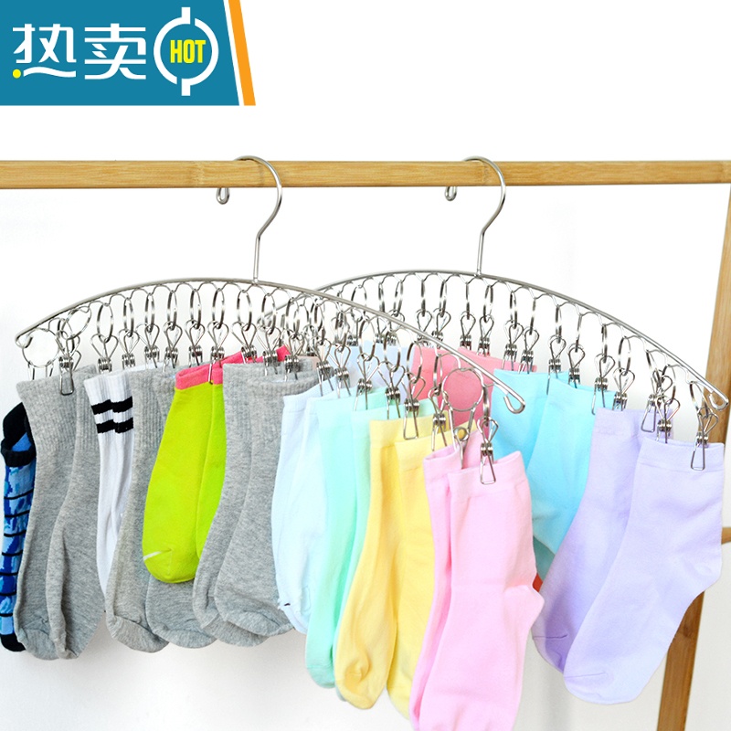 敬平不锈钢晾衣架多夹子多功能衣夹衣架家用收纳内衣晾袜架晒袜子 4.0mm弧形10夹 1个高清大图