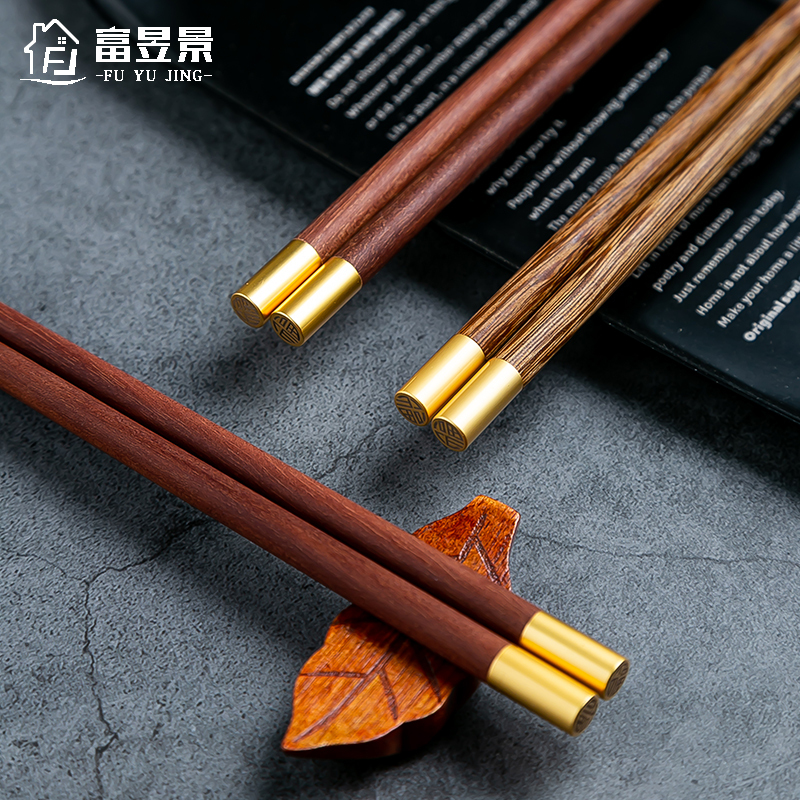 富昱景 进口抗菌红檀木 家用无漆无蜡筷原木筷子10双装