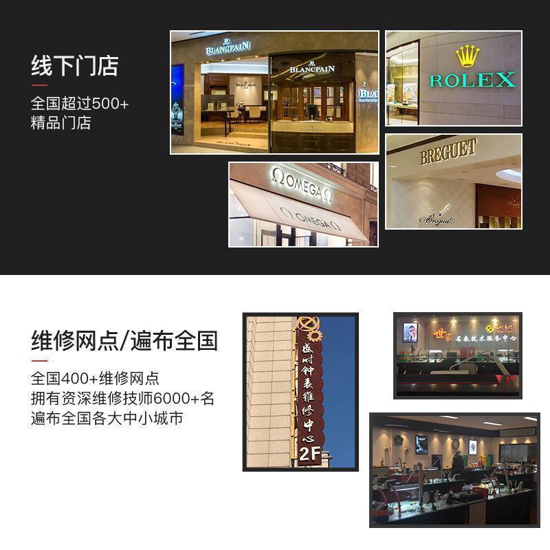 美度(MIDO)瑞士 贝伦赛丽系列 自动机械表女 M007.207.36.036.00