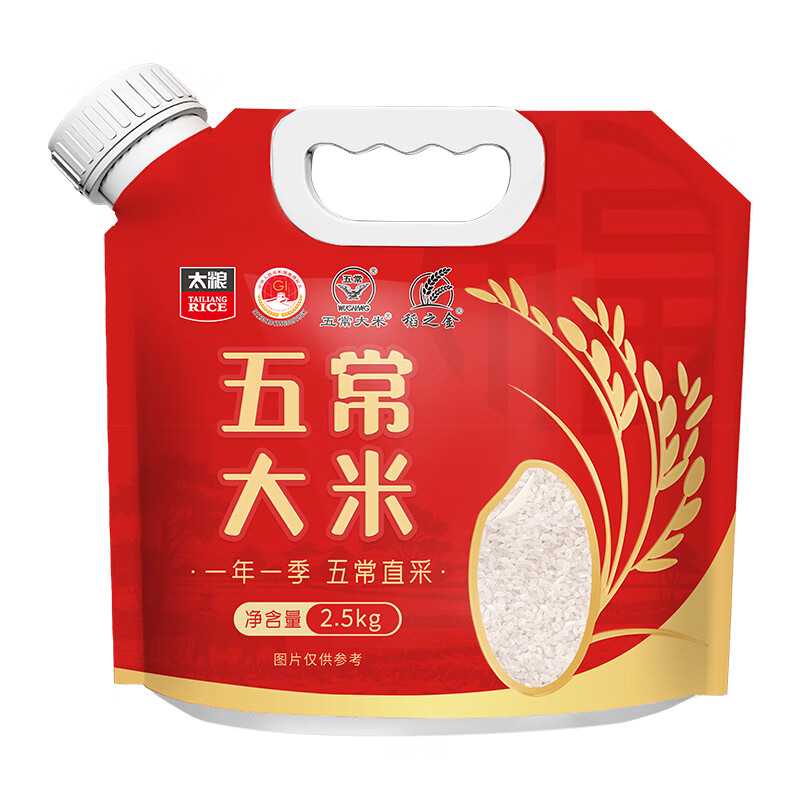 太粮 五常大米2.5kg*1袋