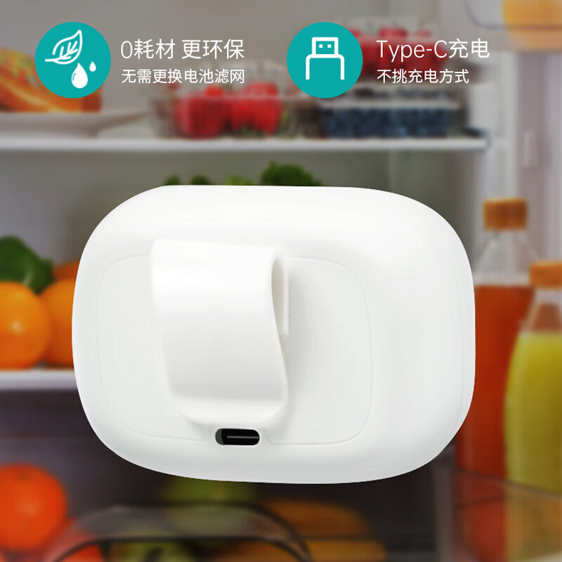 EraClean世净冰箱除味消毒器CW-BE01高清大图