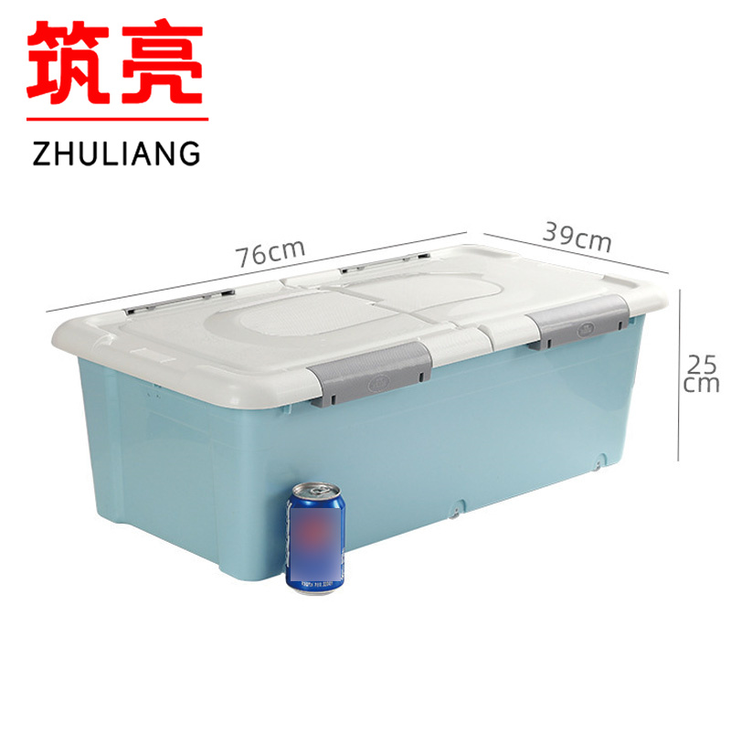 筑亮 床底收纳箱 SN-125个