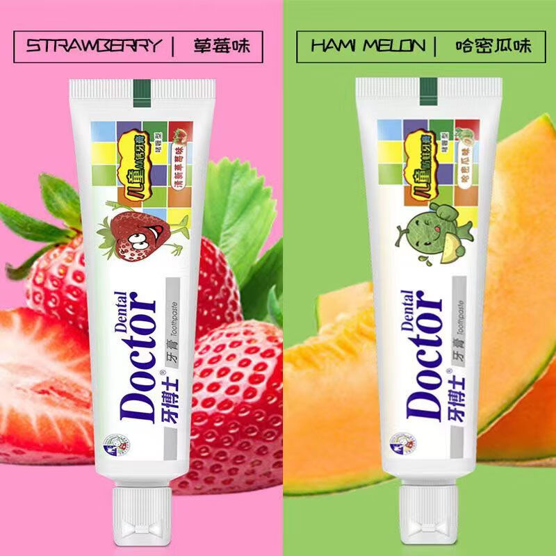 牙博士儿童牙膏3-12岁防蛀固齿白清新口气 防蛀50g*1+AA钙50g*1