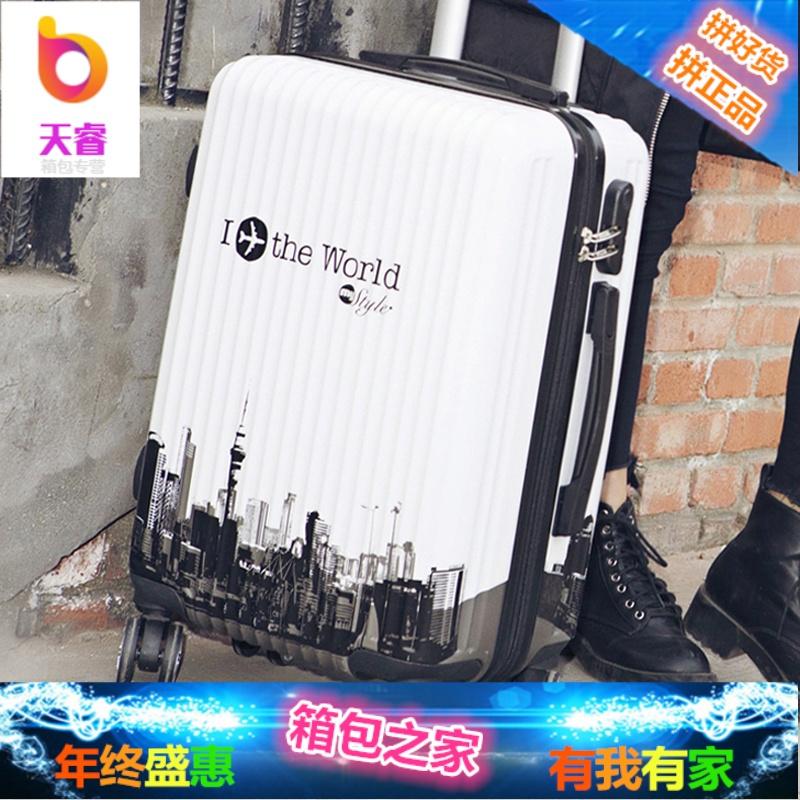 旅行箱24寸行李箱女韩版20皮箱拉杆箱男22万向轮小清新个性密码箱