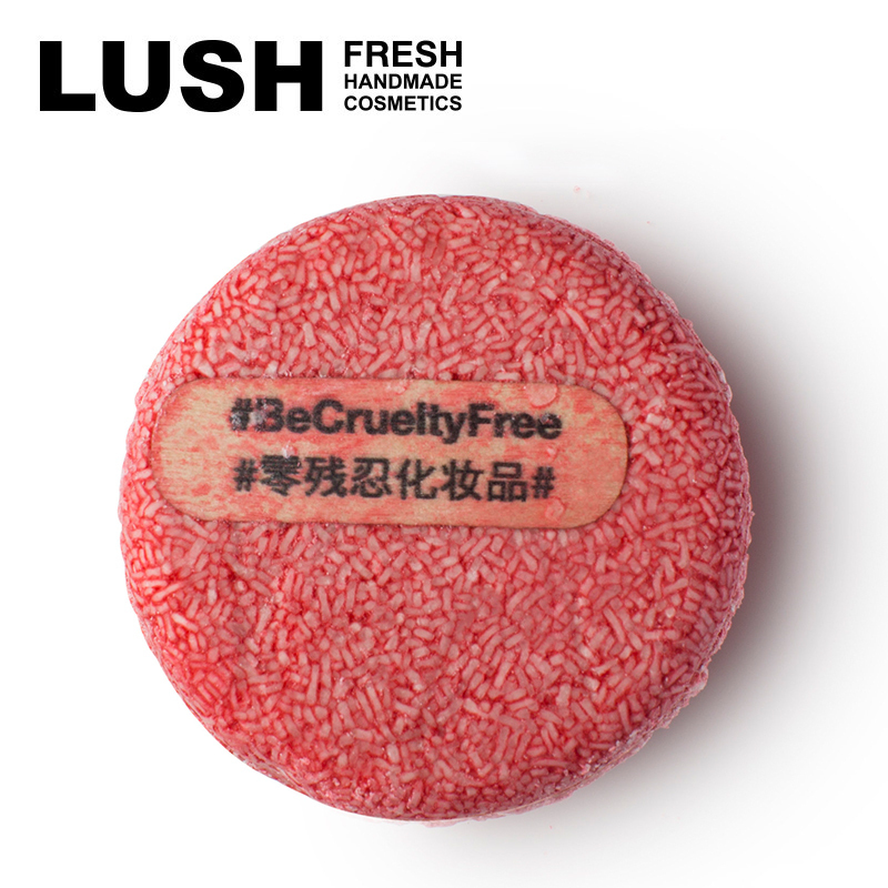 LUSH露诗小红帽洗发皂 洗发水 控油洗发皂洗发饼手工皂55g 受损发质