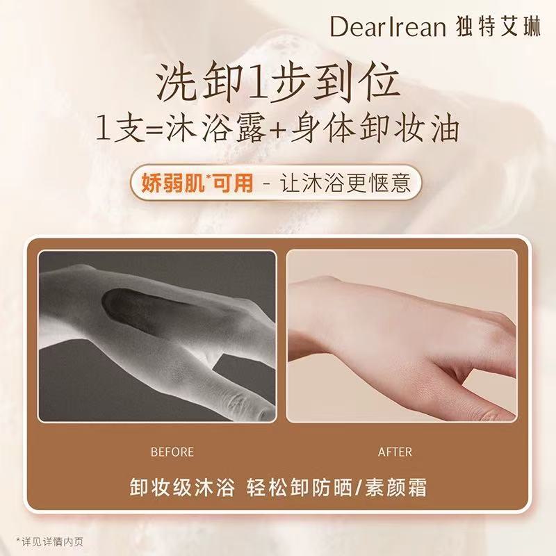 独特艾琳 花开馥桂香氛礼盒(内含:护手霜35ml*1护手霜10ml*1沐浴露350ml*1 沐浴球*1)高清大图