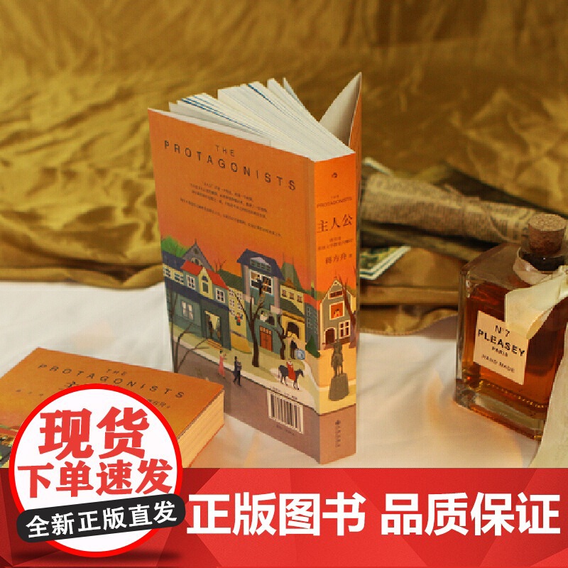 主人公:蒋方舟重返文学群星闪耀时蒋方舟献给文学的诚挚告白,回归文学源头,校准写作初心。高清大图